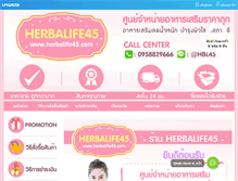 Tablet Screenshot of herbalife45.com